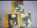 【官方正版】狐貍家西游記兒童繪本三國演義水滸傳繪本 小狐貍勇闖山海經(jīng) 封神演義繪本狐貍家的中國味道唐詩(shī)里的中國 小雷音寺遇險 計盜紫金鈴 兒童國學(xué)經(jīng)典名著(zhù)啟蒙圖畫(huà)故事書(shū)3-9歲中信/川少/川文藝出版等 曬單實(shí)拍圖