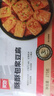 美好 包漿豆腐 275g 20片裝 火鍋燒烤食材生鮮 爆漿凍豆腐 酥炸豆腐   曬單實(shí)拍圖