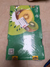 佳沛（zespri）新西蘭  陽光金果25-27粒原箱單果122-146g  中秋水果禮盒 獼猴桃 曬單實(shí)拍圖