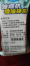 雅高油煙機(jī)吸油紙棉條墊20條裝90cm*10cm廚房用接油槽加厚過濾網(wǎng) 曬單實(shí)拍圖