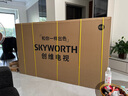 創(chuàng  )維電視85A5F Pro 85英寸液晶平板QD-Mini LED 電視機以舊換新國家補貼20%智慧屏黑騎士A5D Pro+ 85英寸 咨詢(xún)客服領(lǐng)大禮包 曬單實(shí)拍圖