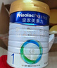 美素佳兒（Friso）皇家嬰兒配方奶粉1段（0-6個月嬰兒適用）800克 乳鐵蛋白 新國標(biāo) 曬單實拍圖