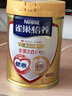 雀巢（Nestle）怡養金裝健心中老年低GI奶粉植物甾醇酯800g*2 禮盒送禮送長(cháng)輩 曬單實(shí)拍圖