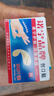 救援裝備創(chuàng  )可貼無(wú)菌消毒止血貼透氣防水防磨腳創(chuàng  )口貼可愛(ài)傷口貼 50片 曬單實(shí)拍圖