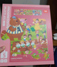 TOI進(jìn)階早教拼圖兒童玩具3-6歲紙質(zhì)男女孩兒童生日禮物5階環(huán)球動(dòng)物 曬單實(shí)拍圖