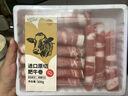 冷凍原切肥牛卷500g 曬單實(shí)拍圖