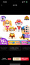汪汪隊立大功（PAW PATROL）汪汪隊玩具毛絨全套狗狗玩偶公仔男女孩玩具旺旺隊生日禮物 經(jīng)典款-天天公仔【需選尺寸】 中號-坐或站高約17~22.9CM 曬單實(shí)拍圖
