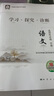 【京東物流 送貨上門(mén)】2026第16版 學(xué)探診高一 學(xué)探診高二北京西城 學(xué)習探究診斷 語(yǔ)文數學(xué)英語(yǔ)物理化學(xué)思想政治歷史地理生物必修第一冊必修二 高二上冊-歷史選擇性必修第二冊16版 曬單實(shí)拍圖