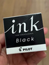 百樂(lè )（PILOT）非碳素墨水不堵筆 鋼筆用墨水瓶裝30ml INK-30-B原裝進(jìn)口黑色 曬單實(shí)拍圖