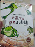 全套10冊【名家獲獎】一年級閱讀課外書必讀正版適合小學生看的課外書注音版兒童繪本故事書少兒讀物 曬單實拍圖