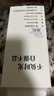 POLIGU手機(jī)鎖自律神器定時(shí)手機(jī)盒子物理鎖監(jiān)獄戒除網(wǎng)癮防沉迷考研時(shí)間管理器 【升級(jí)智能款】透明白色自律盒S01 標(biāo)配 曬單實(shí)拍圖