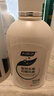 婦炎潔 私處洗液 植物本草抑菌洗液380ml*3瓶 沖洗器1個(gè)+抑菌濕巾2片 曬單實(shí)拍圖