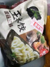 必品閣（bibigo）玉米蔬菜豬肉水餃 1200g 約48只 早餐夜宵速凍餃子 曬單實(shí)拍圖