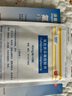 [澤普思]氟比洛芬凝膠貼膏 40mg*6貼 2盒裝 曬單實拍圖