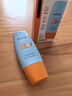 Mistine蜜絲婷防曬霜小黃帽40ml防水防汗紫外線(xiàn)高倍學(xué)生軍訓SPF50+赴山海 曬單實(shí)拍圖