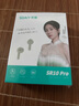 索愛（soaiy）SR10pro真無(wú)線藍(lán)牙耳機(jī) HIFI音效通話降噪游戲運(yùn)動(dòng)音樂(lè)半入耳式耳機(jī) 蘋果安卓華為手機(jī)通用 油彩白 曬單實(shí)拍圖