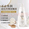 拉芳洗發(fā)水絲柔順滑洗發(fā)露750ml男女通用營(yíng)養柔順洗頭膏 曬單實(shí)拍圖