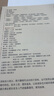 歷代名家碑帖經(jīng)典：蘭亭集序十四品 曬單實(shí)拍圖
