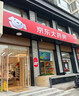 同仁堂硫磺沐浴露金榜除螨皂液洗頭洗臉洗澡三合一多效止癢去痘男女士 曬單實(shí)拍圖