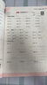 2025秋星級口算天天練一二三四五六上下冊 北京課改版 北京版 BJ 三年級上 北京版 曬單實(shí)拍圖