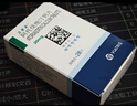 【原研藥】立普妥阿托伐他汀鈣片20mg*28片*6盒  曬單實(shí)拍圖