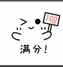 固特異（Goodyear）汽車(chē)遮陽(yáng)傘防曬隔熱車(chē)載前擋車(chē)內遮陽(yáng)擋風(fēng)玻璃擋板通用大號米白 曬單實(shí)拍圖