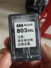 彩格適用惠普803墨盒惠普2132墨盒HP 1112墨盒 hp 2131 1111 2621 2622 2623 2628 2600打印機(jī)墨盒黑色 曬單實(shí)拍圖