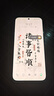 HUAWEI Pura 70 華為手機(jī)p70 超高速風(fēng)馳閃拍 第二代昆侖玻璃 靈犀通信 雙超級(jí)快充 華為鴻蒙智能手機(jī) 雪域白 12GB+512GB【北斗衛(wèi)星消息版】 曬單實(shí)拍圖