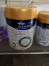 美素佳兒（Friso）皇家較大嬰兒配方奶粉 2段（6-12個(gè)月）800克 乳鐵蛋白 新國標 曬單實(shí)拍圖