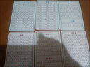 晨興得日語(yǔ)五十音圖卡片學(xué)自學(xué)入門(mén)零基礎50便攜記憶閱讀基礎入門(mén)自學(xué)單詞記憶卡常用語(yǔ)兒童 字符卡(五十音)46張 曬單實(shí)拍圖