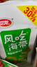衛龍風(fēng)吃海帶清爽酸辣味400g無(wú)油0脂肪開(kāi)袋即食海帶休閑辦公室零食 曬單實(shí)拍圖