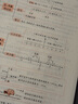 53天天練小學(xué)數(shù)學(xué)五年級上冊SJ蘇教版2025秋季含參考答案贈測評卷五三天天練5 3天天練5.3學(xué)霸培優(yōu)5+3 曬單實拍圖