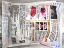 海欣 福州肉燕300g有馬蹄火鍋食材福州特產(chǎn)名小吃速食早餐半成品生鮮 曬單實(shí)拍圖