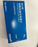 【原研藥】【12盒裝】[波立維]硫酸氫氯吡格雷片75mg*7片/盒 曬單實拍圖