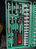 綠林（GREENER）47件套筒扳手汽修工具箱套裝棘輪摩托修車(chē)公路全套快速扭力螺絲 曬單實(shí)拍圖