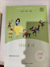 稻草人+安徒生童話(huà)+格林童話(huà)（升級版）人教版快樂(lè )讀書(shū)吧三年級必讀 課外閱讀 上冊套裝（含音頻資源）與新教材配套使用（共3冊） 曬單實(shí)拍圖