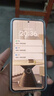 【95成新】魅族（MEIZU）21 12GB+512GB 靈動(dòng)紫 1.74mm極窄四等邊直屏 驍龍8Gen3 2億像素 80W超充 5G游戲學(xué)生拍照手機 曬單實(shí)拍圖