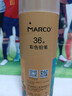 馬可（MARCO）油性可擦彩色鉛筆36支裝學(xué)生兒童男孩女孩入門(mén)繪畫(huà)涂色畫(huà)筆畫(huà)具畫(huà)材美術(shù)生日禮物開(kāi)學(xué)套裝 速寫(xiě) 馬克筆繪畫(huà) 曬單實(shí)拍圖