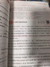 一本小學(xué)語(yǔ)文閱讀訓練100篇五年級 2026閱讀題知識大盤(pán)點(diǎn)閱讀理解萬(wàn)能答題模板方法階梯真題試卷訓練 曬單實(shí)拍圖