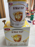 伊利金領(lǐng)冠育護(hù)【全面營養(yǎng)】兒童配方奶粉4段(3-6歲)900g 曬單實(shí)拍圖