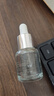 科顏氏安白瓶新集煥白均衡亮膚淡斑精華液 15ml  曬單實(shí)拍圖