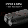 米家電動剃須刀S100【便攜出游】小米刮胡刀旋轉(zhuǎn)雙刀頭家庭可用90分鐘續(xù)航Type-C快充  七夕情人節(jié)禮物 曬單實拍圖