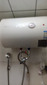 萬和（Vanward）【小白云T4】40升電熱水器家用儲水式?2200W速熱節(jié)能出租屋小型專利防電墻保護國家補貼15% 曬單實拍圖