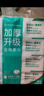 全棉時(shí)代洗臉巾 80片*6包一次性毛巾擦臉棉柔巾100%20*20CM 曬單實(shí)拍圖