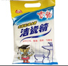 雪豹【2袋裝】雪豹潔瓷精廁所除水銹500克去污粉地磚粉瓷磚瓷具清洗 2袋 曬單實拍圖