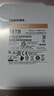 東芝(TOSHIBA)16TB  NAS網(wǎng)絡(luò)存儲機械硬盤私有云家庭文件存儲7200轉(zhuǎn) 512MB SATA接口N300系列 曬單實拍圖