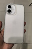 朗客適用蘋(píng)果16手機殼iPhone16保護套半透明磨砂鏡頭防摔超薄軟殼不沾指紋防滑親膚手感外殼簡(jiǎn)約男女款 曬單實(shí)拍圖