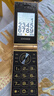 金立（Gionee）W2025 翻蓋老年機(jī)4G全網(wǎng)通5000毫安超長待機(jī)2.8大屏大字大聲音老年手機(jī)學(xué)生老人專用功能機(jī) 黑金色 曬單實(shí)拍圖