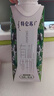 蒙牛特侖蘇有機純牛奶250ml*24盒 3.8g優(yōu)質(zhì)乳蛋白 家庭中秋送禮盒裝 曬單實(shí)拍圖