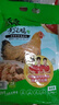 溫氏 供港黃油雞2斤 冷凍 黃油母雞農家土雞整雞 散養 雞肉 曬單實(shí)拍圖